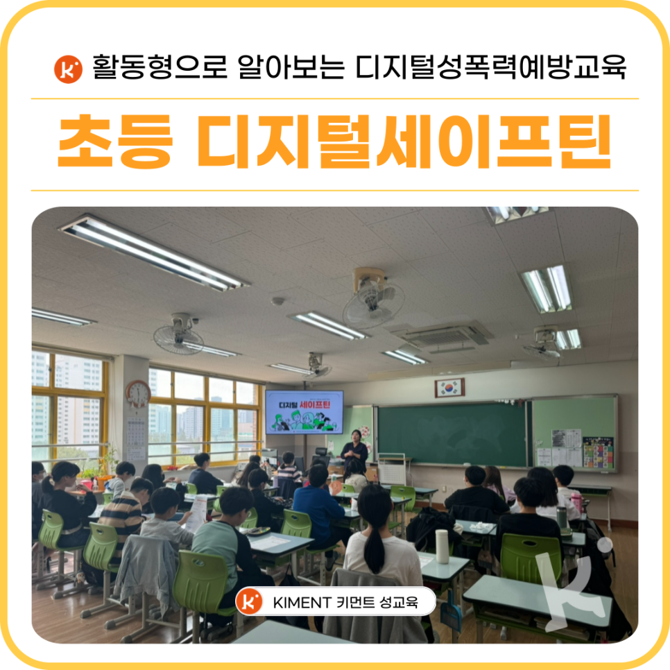 키먼트 이미지