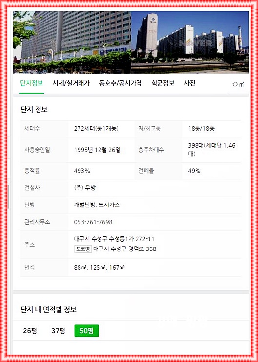 동수프라자주 이미지