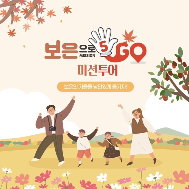 일상화글램핑 이미지