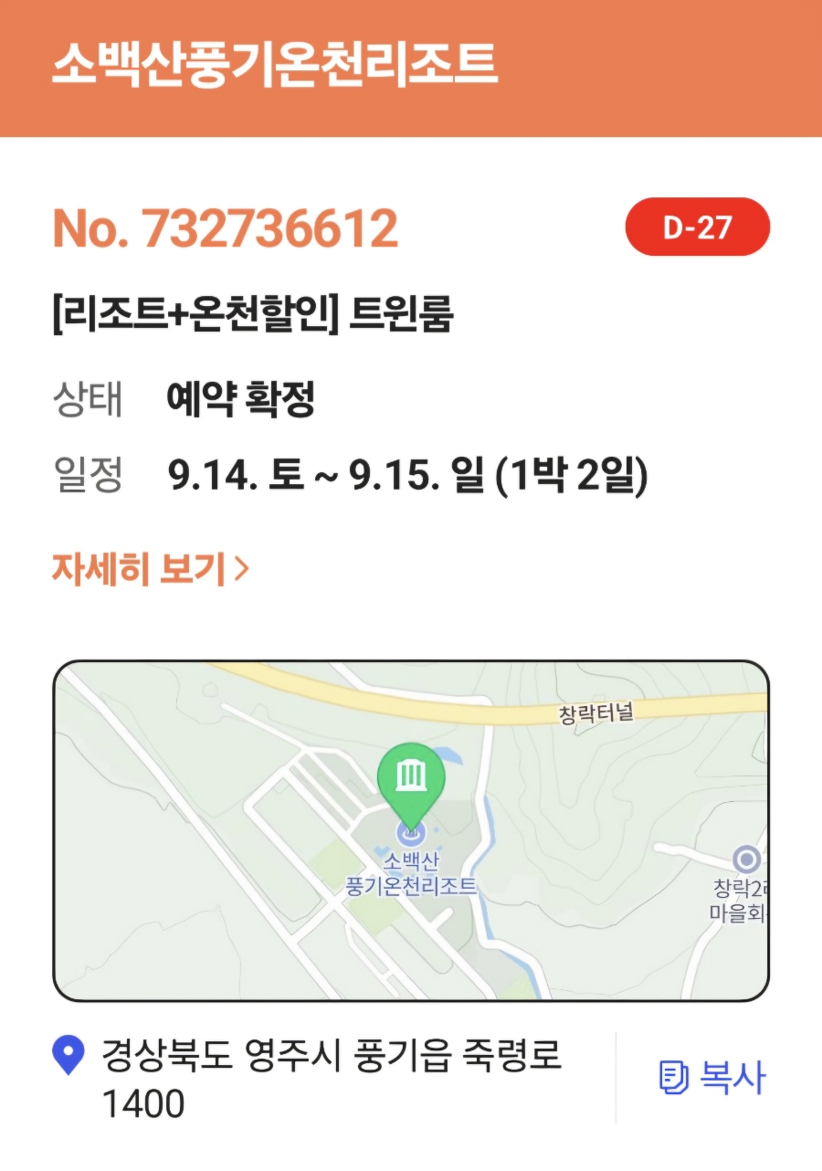 연화정식당 이미지