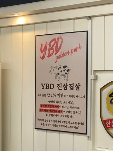 이맛유통 이미지