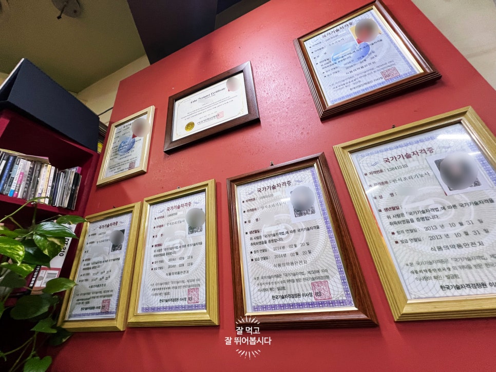 나눔의집 사진 7