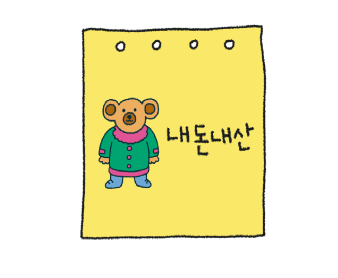 디저트소온 이미지