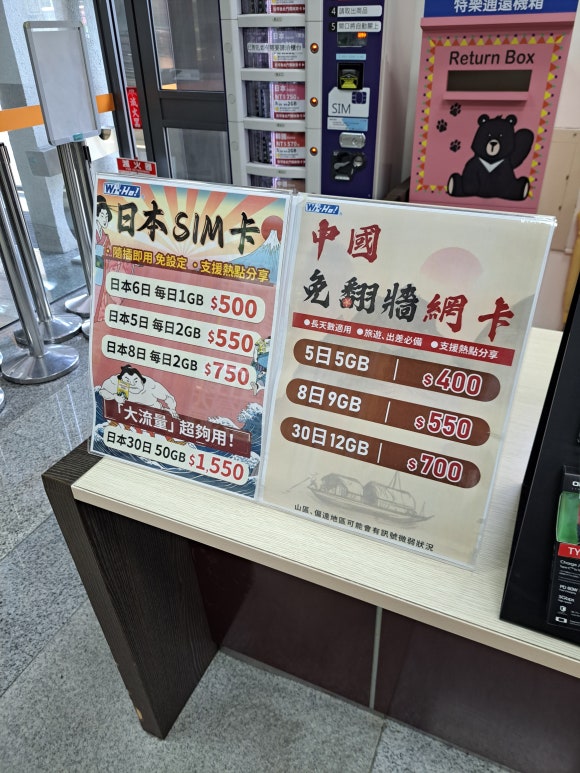 넘버원텔레콤 이미지