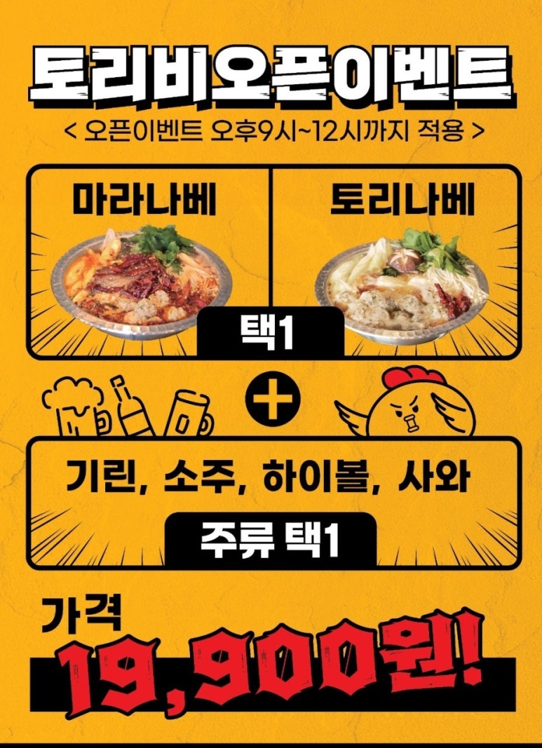 토리비 이미지