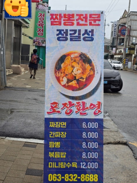 정길성 이미지