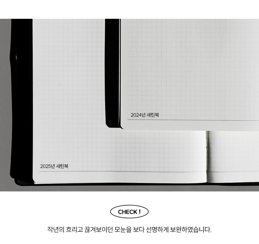 비온뒤 이미지