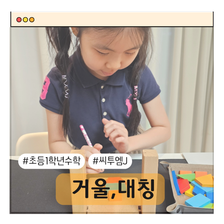 운정해오름초등학교 이미지