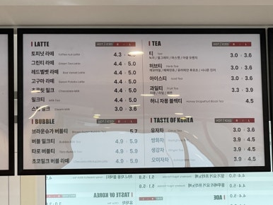 커피베이화성드림파크점 이미지
