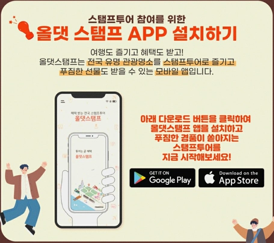 올댓모바일 이미지