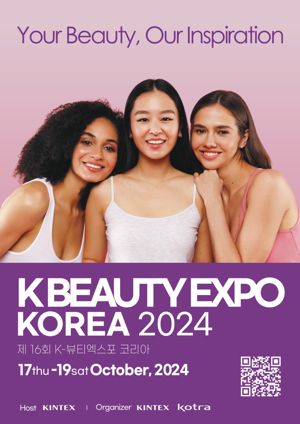 블루밍뷰티 이미지