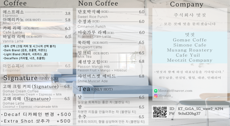 코지한옥 이미지