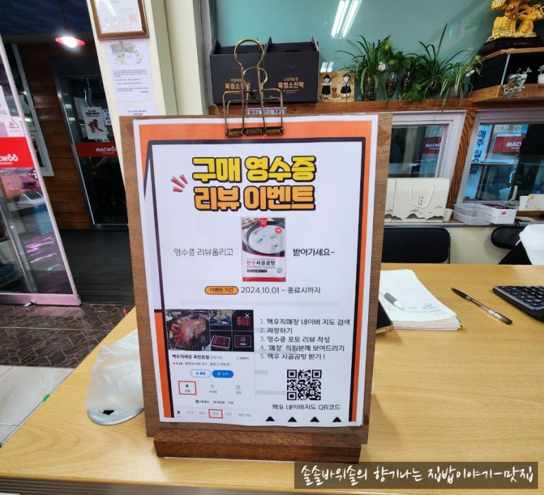 한돈직영판매점 이미지
