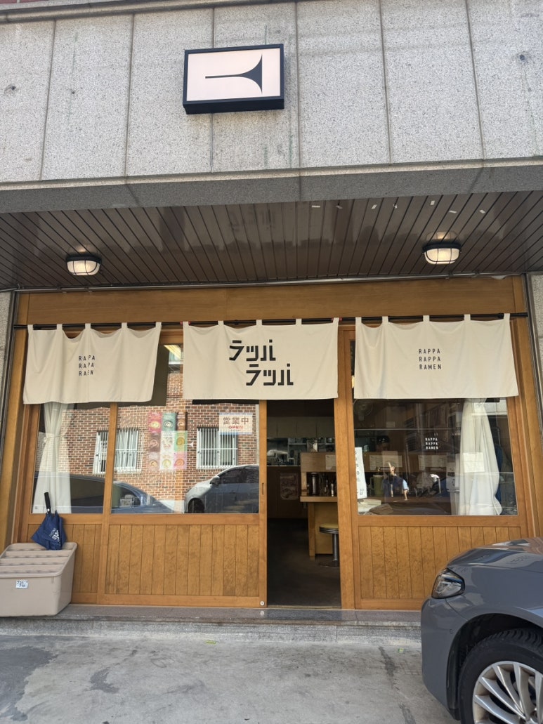 랏파랏파 이미지