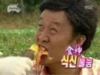 찍어찍어떡볶이 이미지