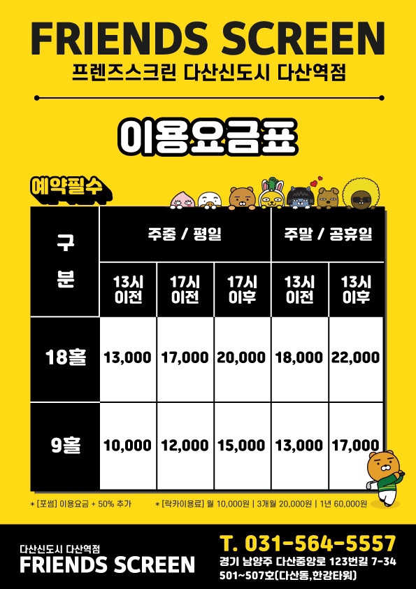제일스크린 이미지