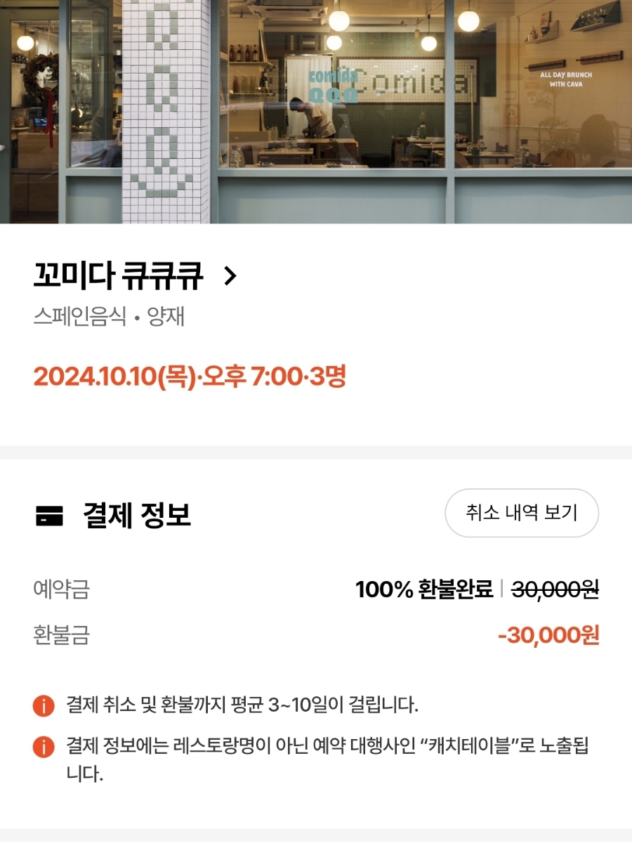 꼬미다큐큐큐 이미지