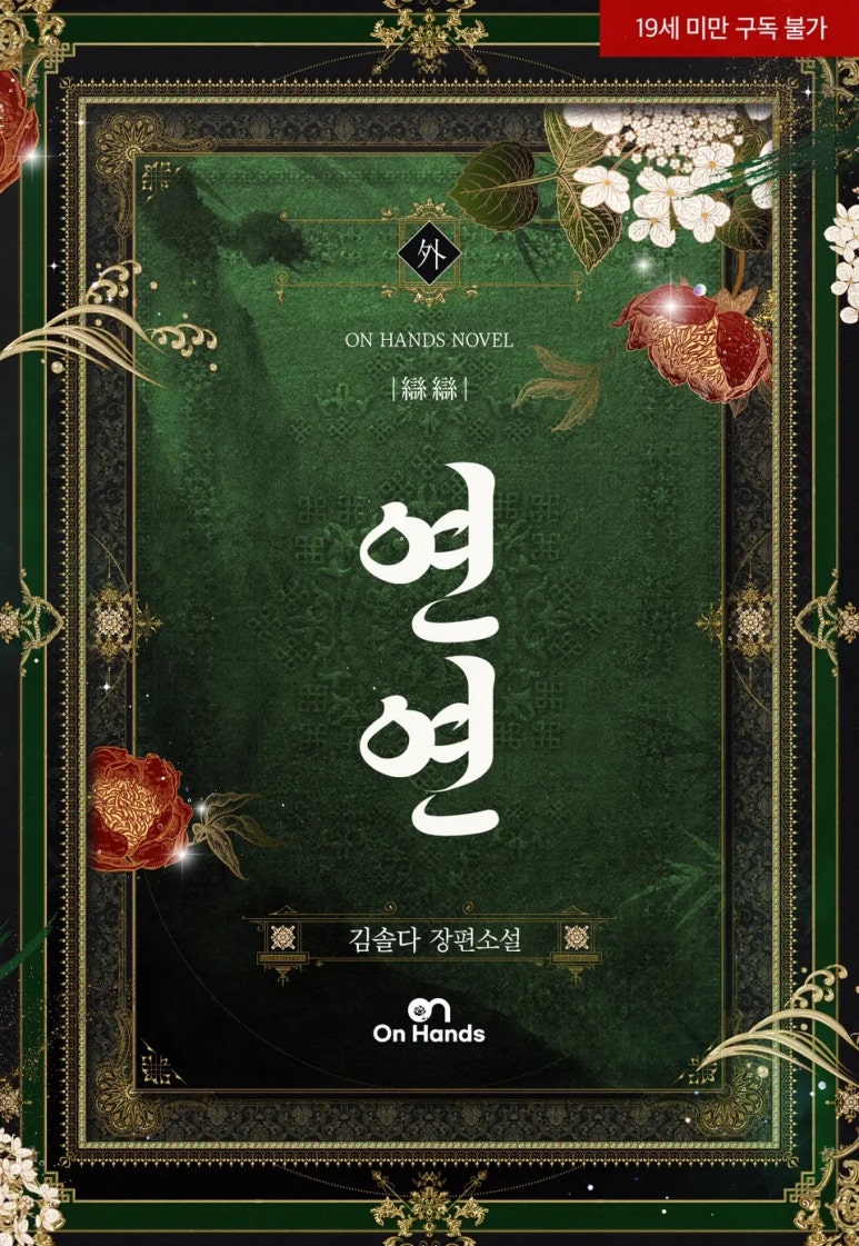 솔다 이미지