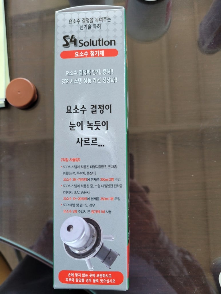 어반인어스 이미지