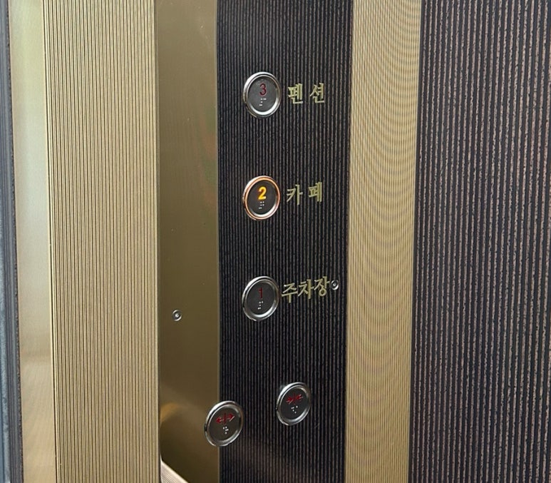 해월펜션 이미지