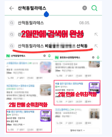디엠에스컴퍼니 이미지