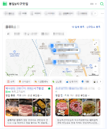 디엠에스컴퍼니 이미지