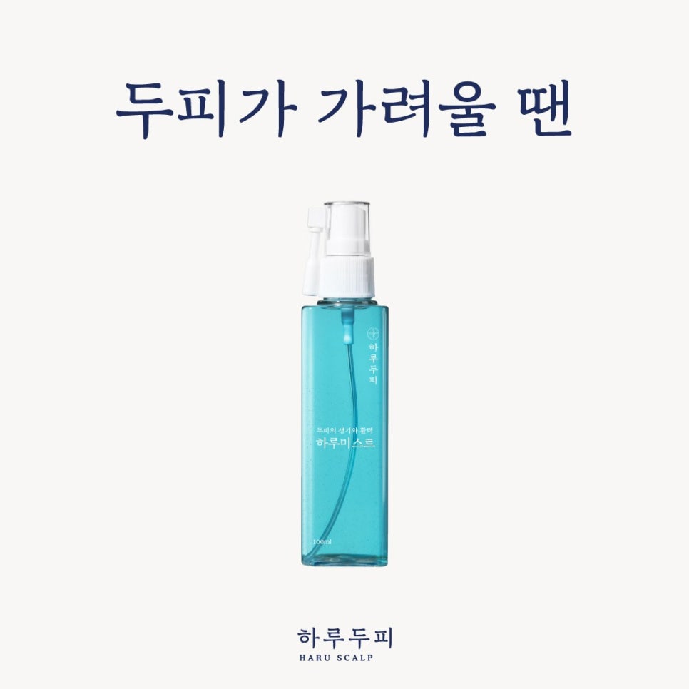 하루두피 동탄1점 이미지
