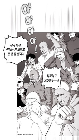 쎄리 이미지