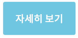 블룸컴퍼니 이미지