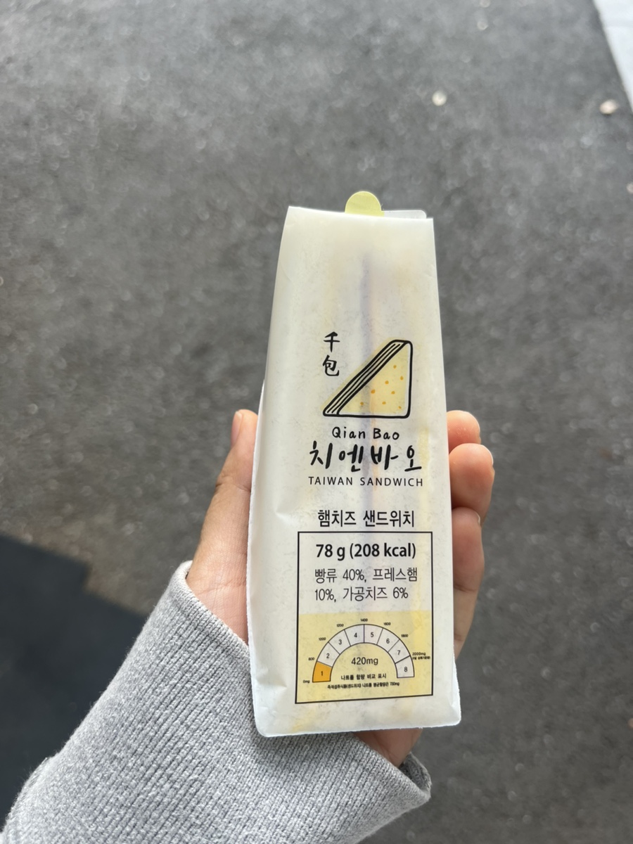꿀꿀돈돈 이미지