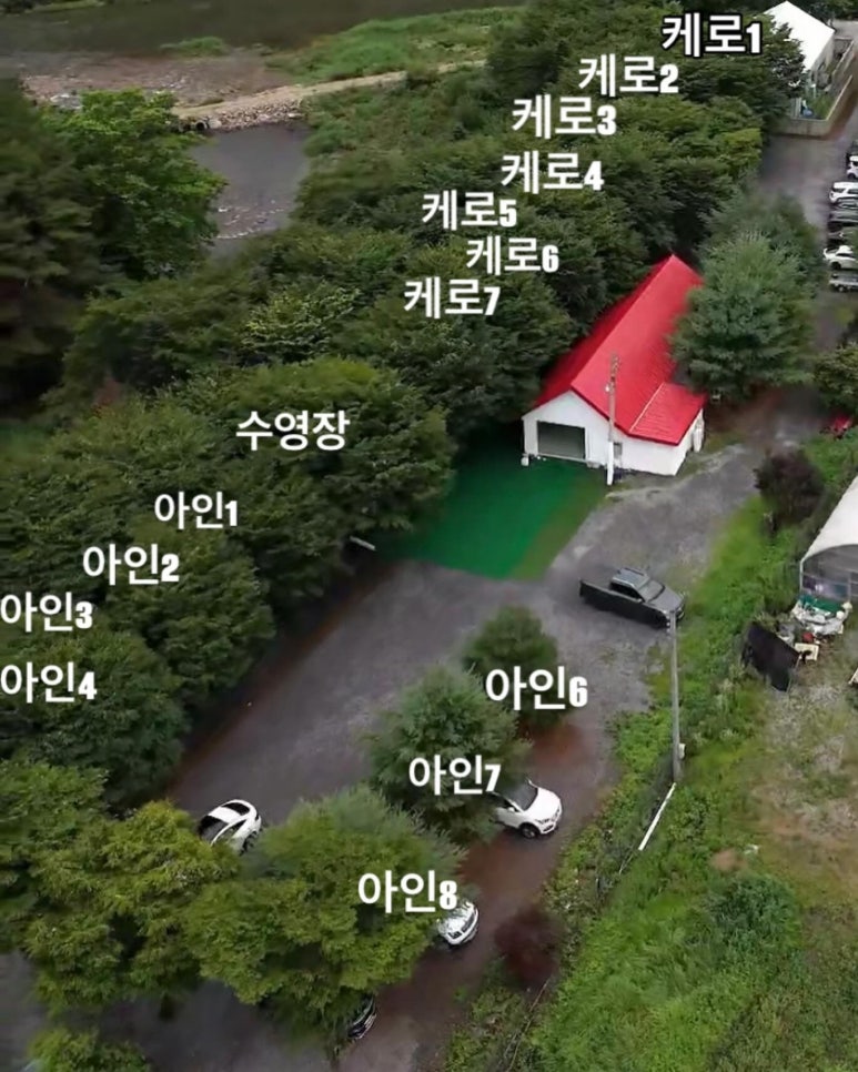 케로아인캠프 이미지