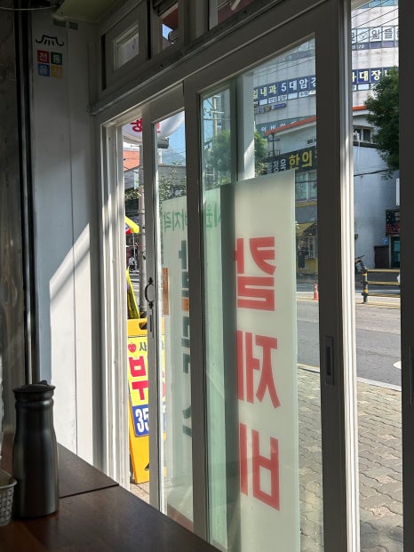 옛날밀국수 이미지