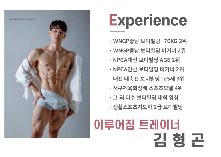 이루어짐 이미지