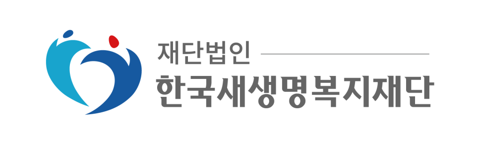 사회복지법인 한국복지지원재단 이미지