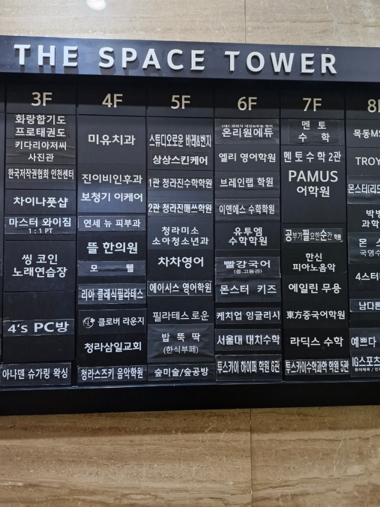 밥뚝딱 이미지