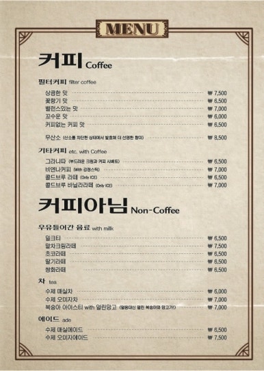 사, 여백, 찻잔 이미지