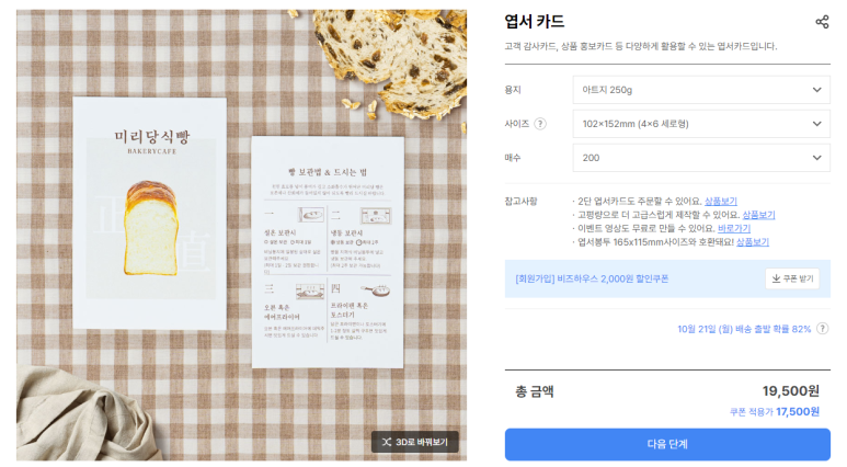 프린팅하우스 이미지