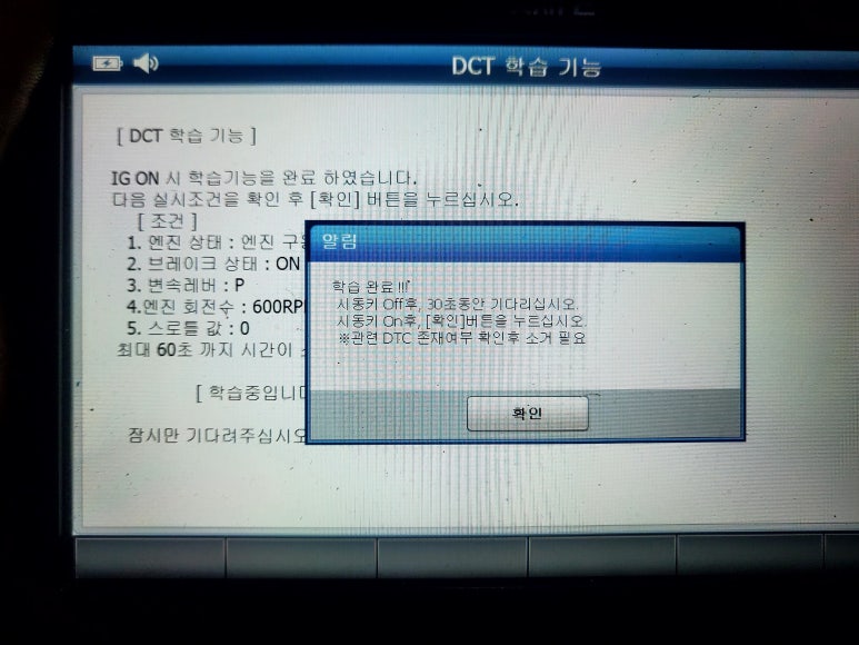 동양오토밋션 이미지