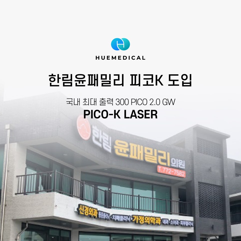 케이휴(K-휴) 이미지