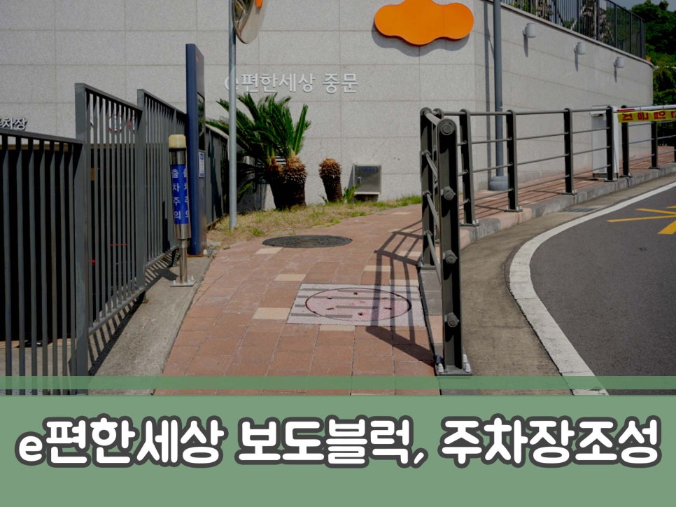 블럭세상제주 이미지