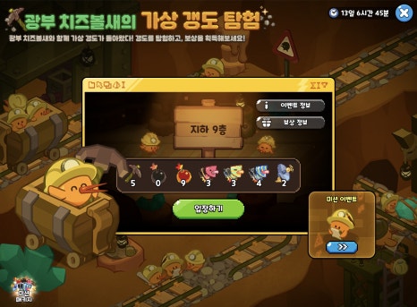 비스트티어 이미지