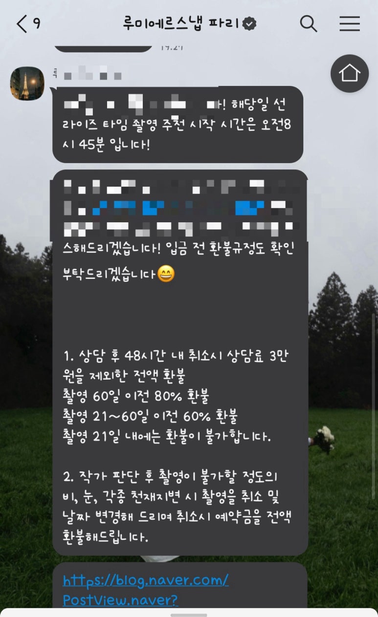 생마차제주시청점 이미지