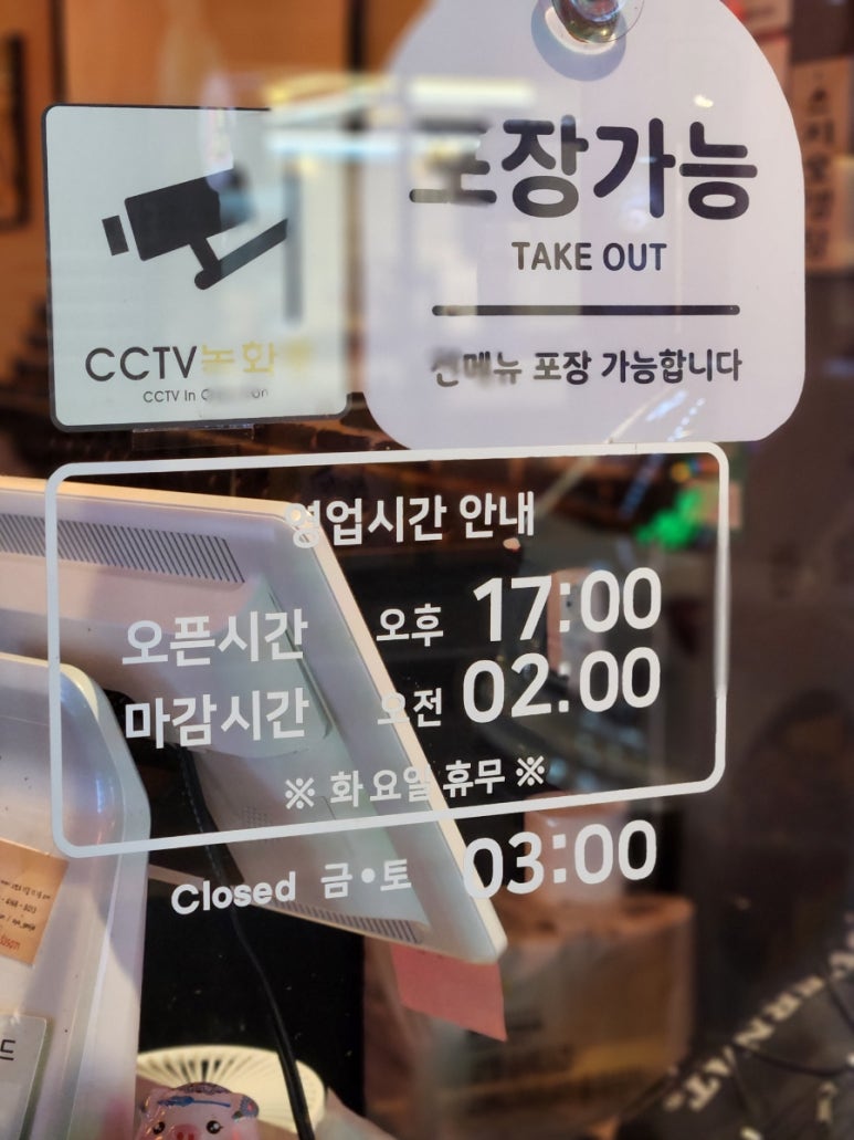 오야 거제고현점 이미지