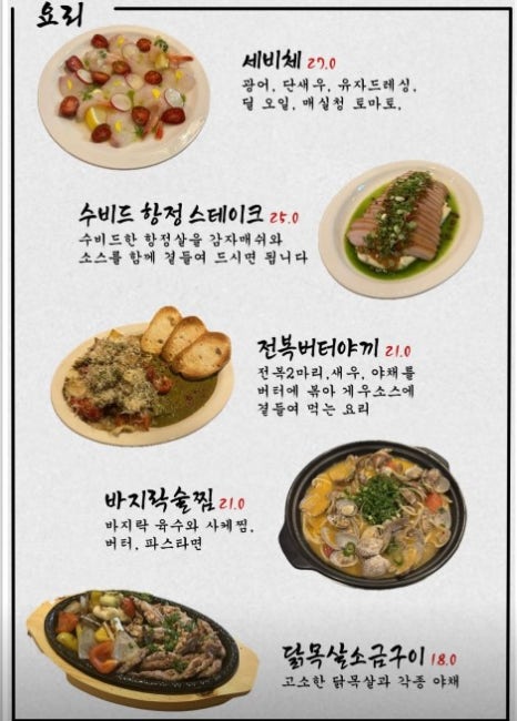 오야츠 이미지