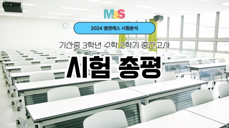 중하아카데미 이미지