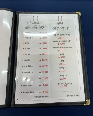 연안수산마켓 이미지