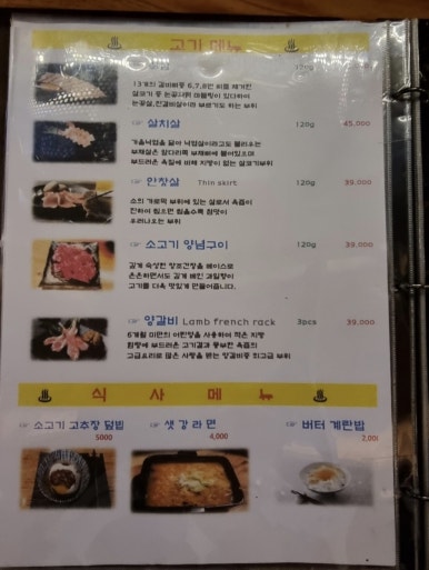 제이디그릴 이미지