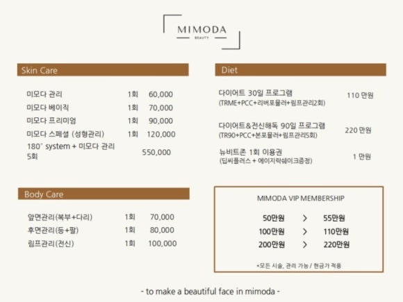 미모뷰티샵 이미지