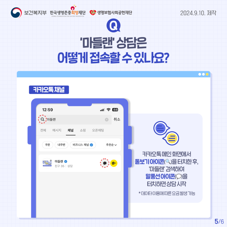 마들랜 이미지