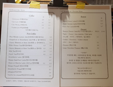 137디저트카페해리단길 이미지